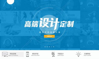 網(wǎng)站建設(shè)的前期準備工作 奠定成功基石
