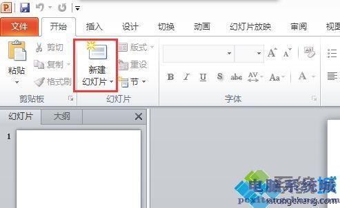 電腦制作PPT新手圖文教程 從零開始掌握圖文設(shè)計(jì)