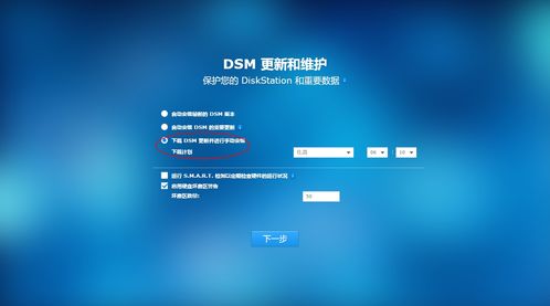 廢舊筆記本改造安裝黑群暉打造私人NAS超級詳細圖文教程